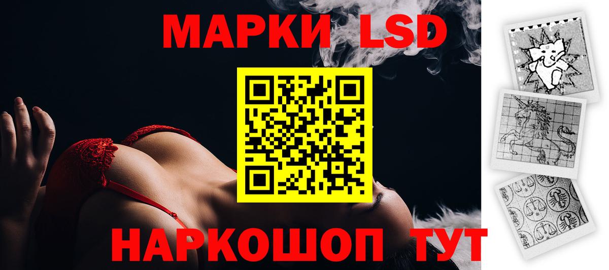 LSD-25 экстази ecstasy  Лсд 25 экстази ecstasy  Ковров  Вход с VPN 