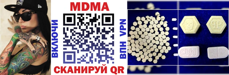 МДМА VHQ  как найти наркотики  Ковров 