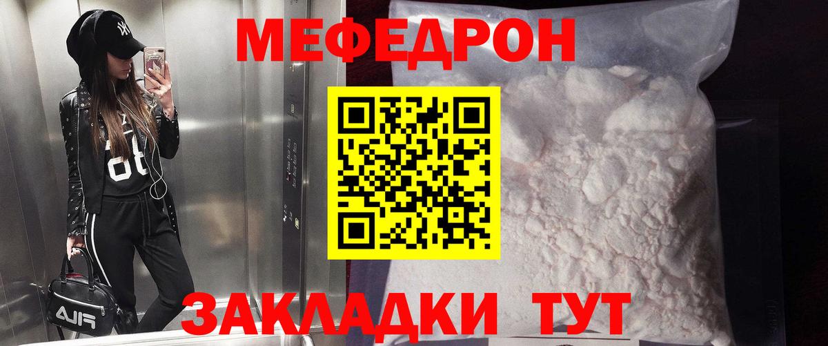 Меф 4 MMC  цены   OMG ТОР  Ковров  Вход с VPN  Мефедрон 
