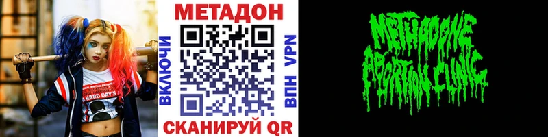 darknet состав  Ковров  Метадон кристалл 