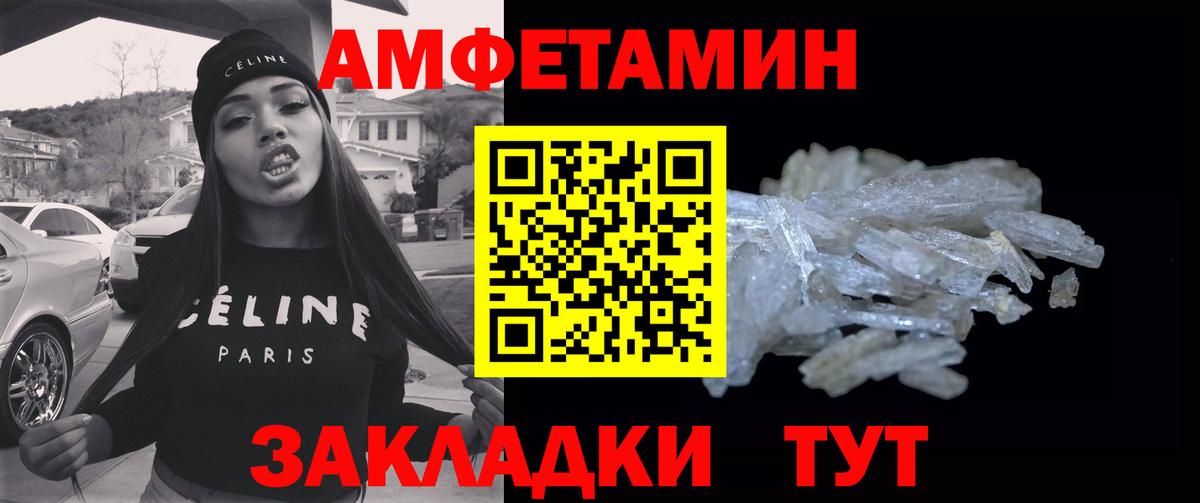 МЕТАМФЕТАМИН Декстрометамфетамин 99.9% Ковров