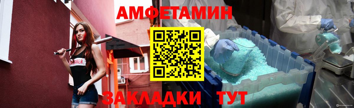 Ковров  Первитин Декстрометамфетамин 99.9%  Вход с VPN 