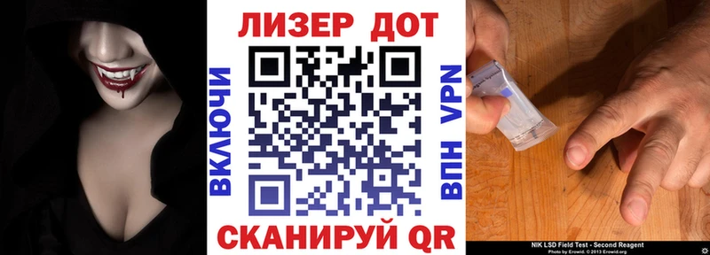 Наркотические марки 1500мкг Ковров