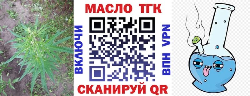hydra маркетплейс Ковров ТГК концентрат цены