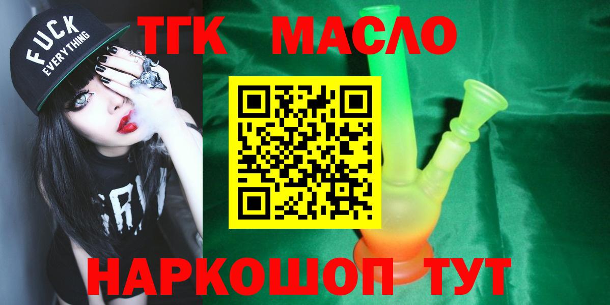 Кодеин Ковров