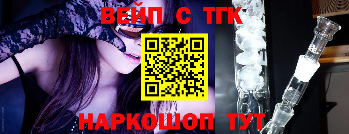 Меф кристаллы  NBOMe  Вход с VPN  Ковров  Гашиш 