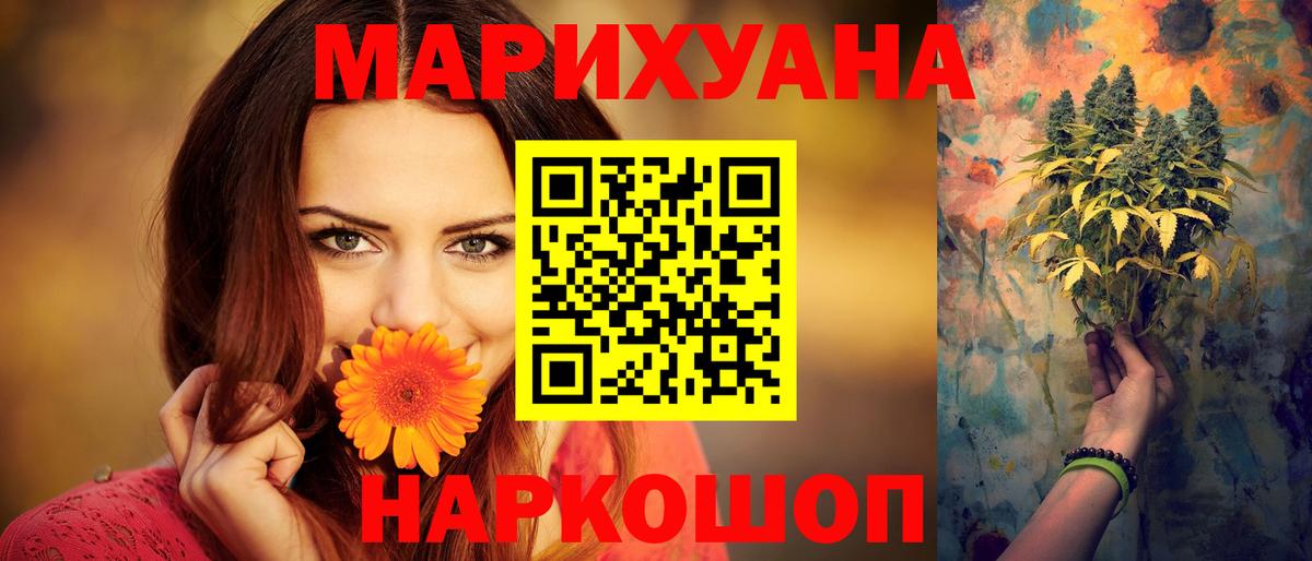 Конопля MAZAR  Канабис LSD WEED  Вход с VPN  Ковров  Канабис гибрид 