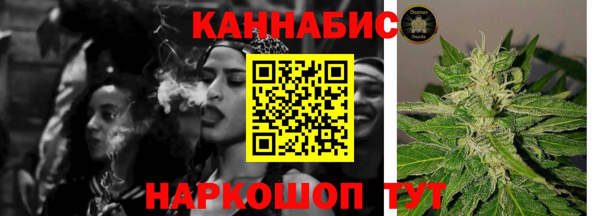 Шишки марихуана тримм Ковров